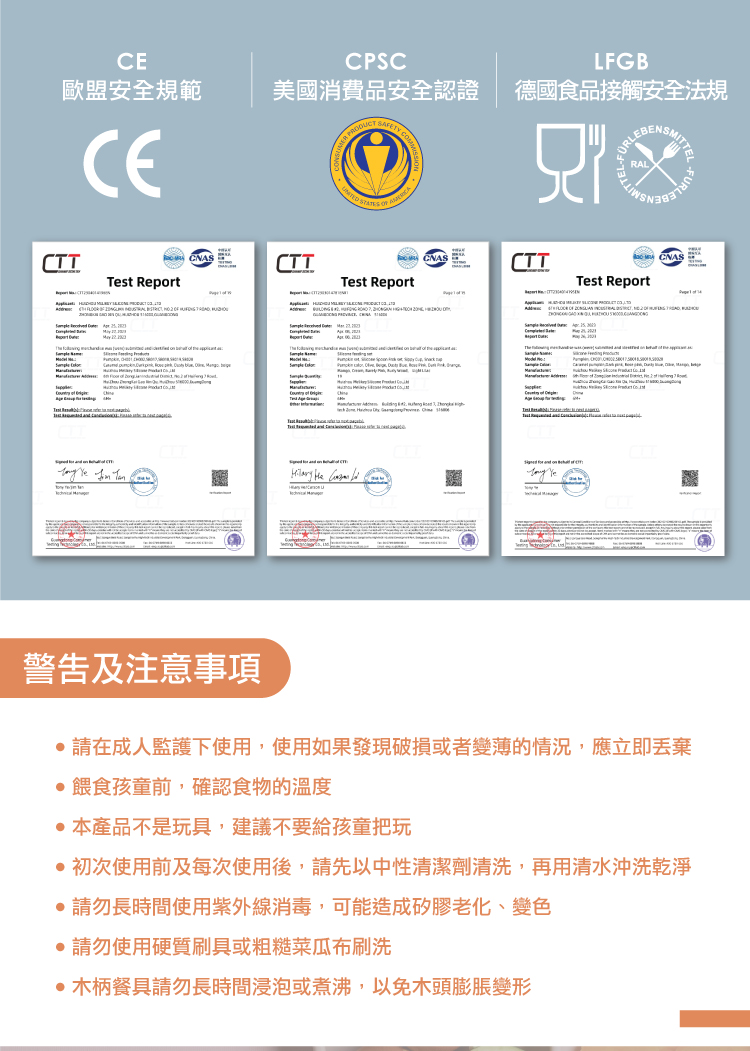 .請在成人監護下使用,使用如果發現破損或者變薄的情況,應立即丟棄