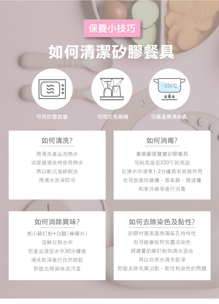 即能去除毛屑沾黏、黏性和染色的問題