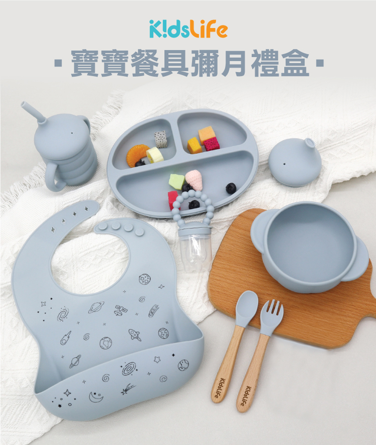 寶寶餐具彌月禮盒 