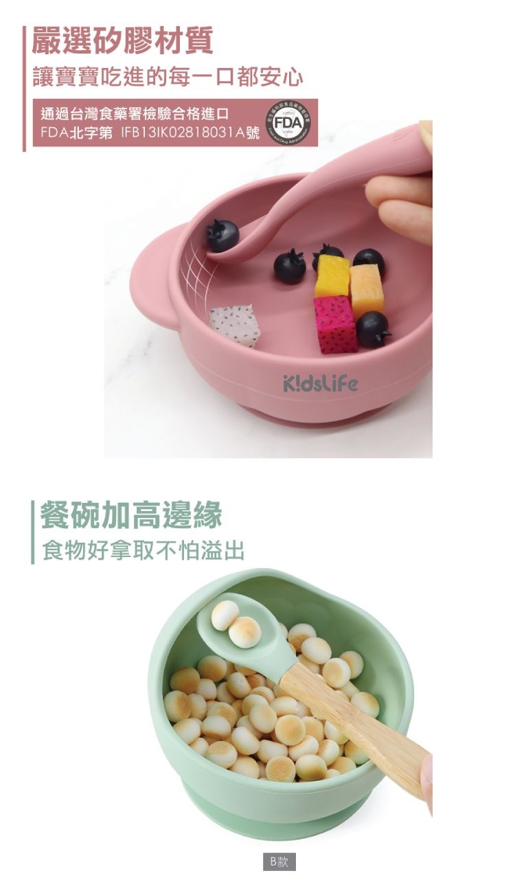 FDA北字第 IFB13IK02818031A號