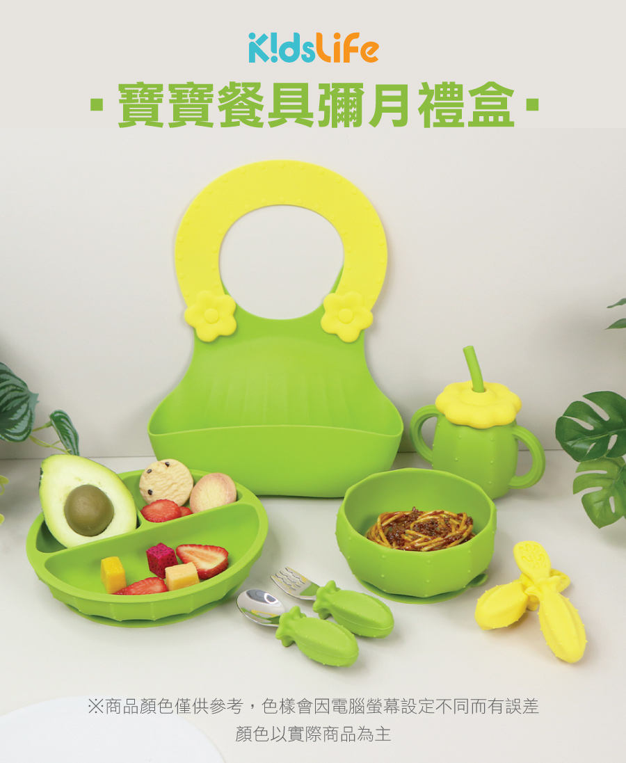 寶寶餐具彌月禮盒。 商品顏色僅供參考,色樣會因電腦螢幕設定不同而有誤差 顏色以實際商品為主 