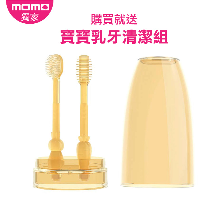 獨家 購買就送 寶寶乳牙清潔組 