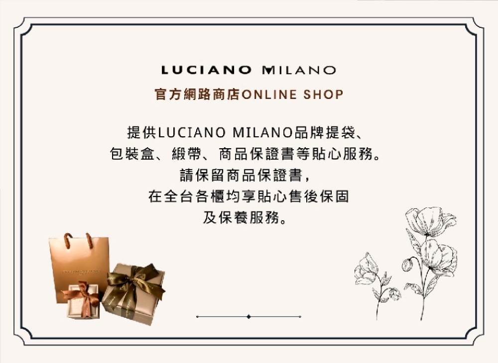 Luciano Milano 燦耀之咏 耳環(純銀)評價推薦