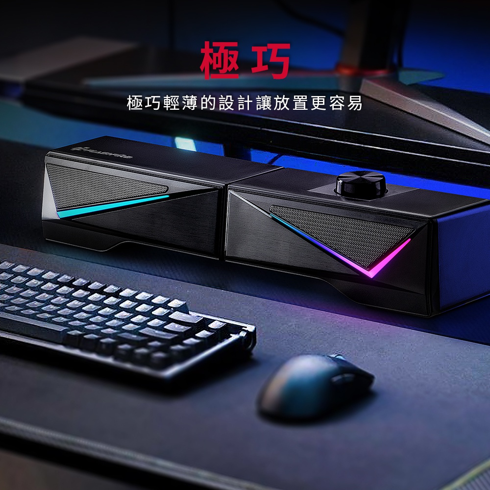 極巧 極巧輕薄的設計讓放置更容易 
