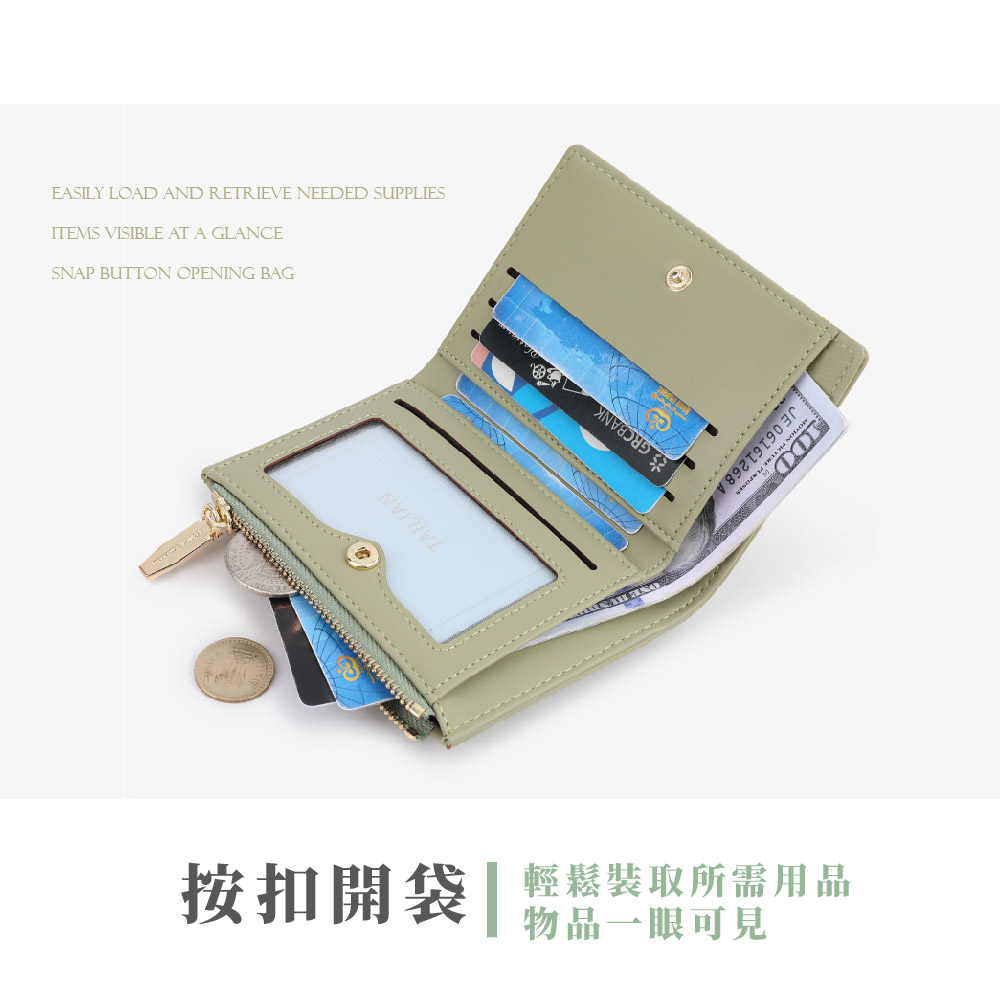 按扣開袋 輕鬆裝取所需用品 物品一眼可見 