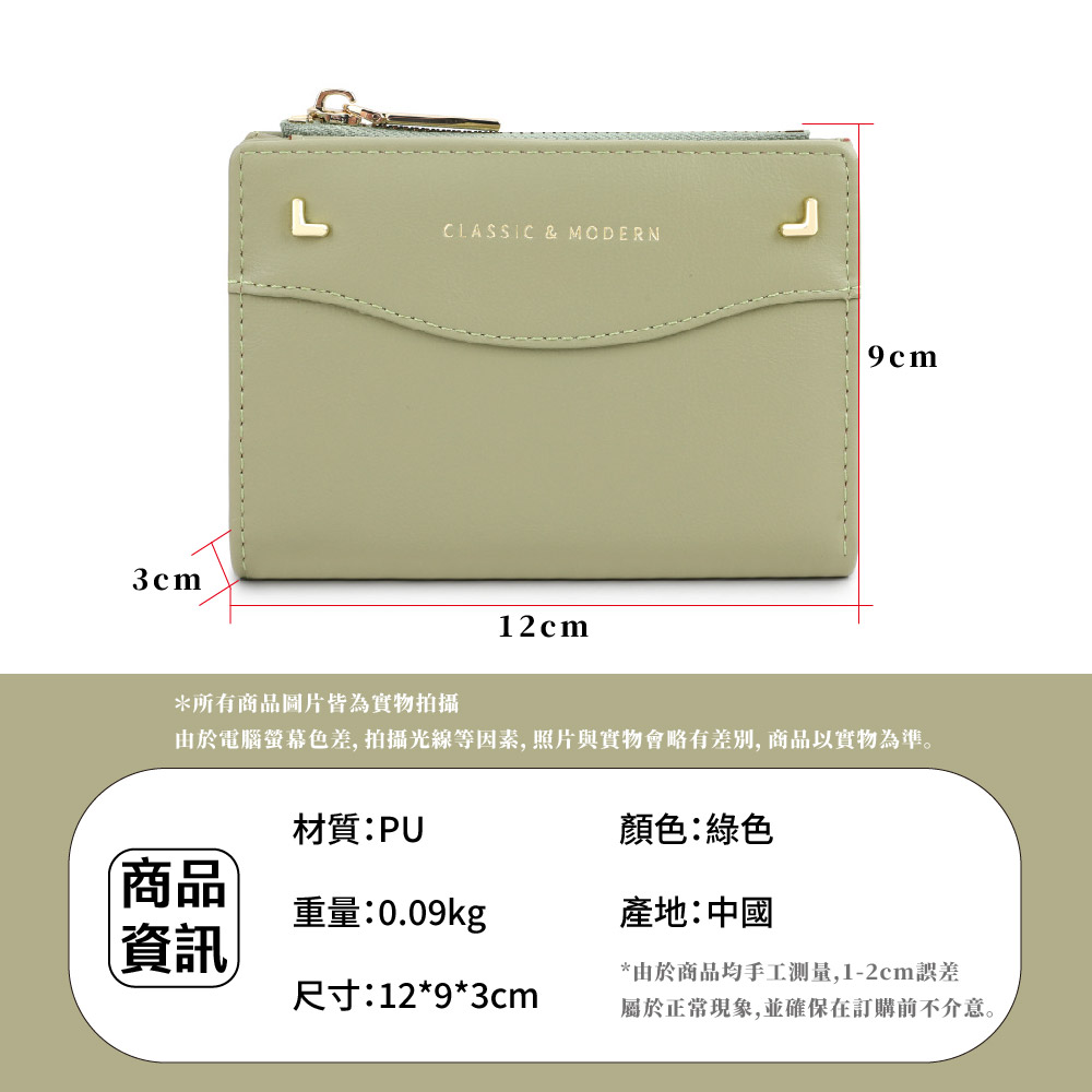 由於電腦螢幕色差, 拍攝光線等因素,照片與實物會略有差別,商品以實物為準。