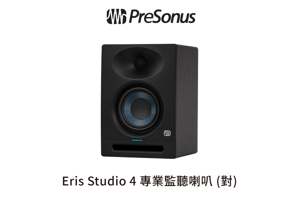 Presonus Eris Studio 4 專業監聽喇叭 