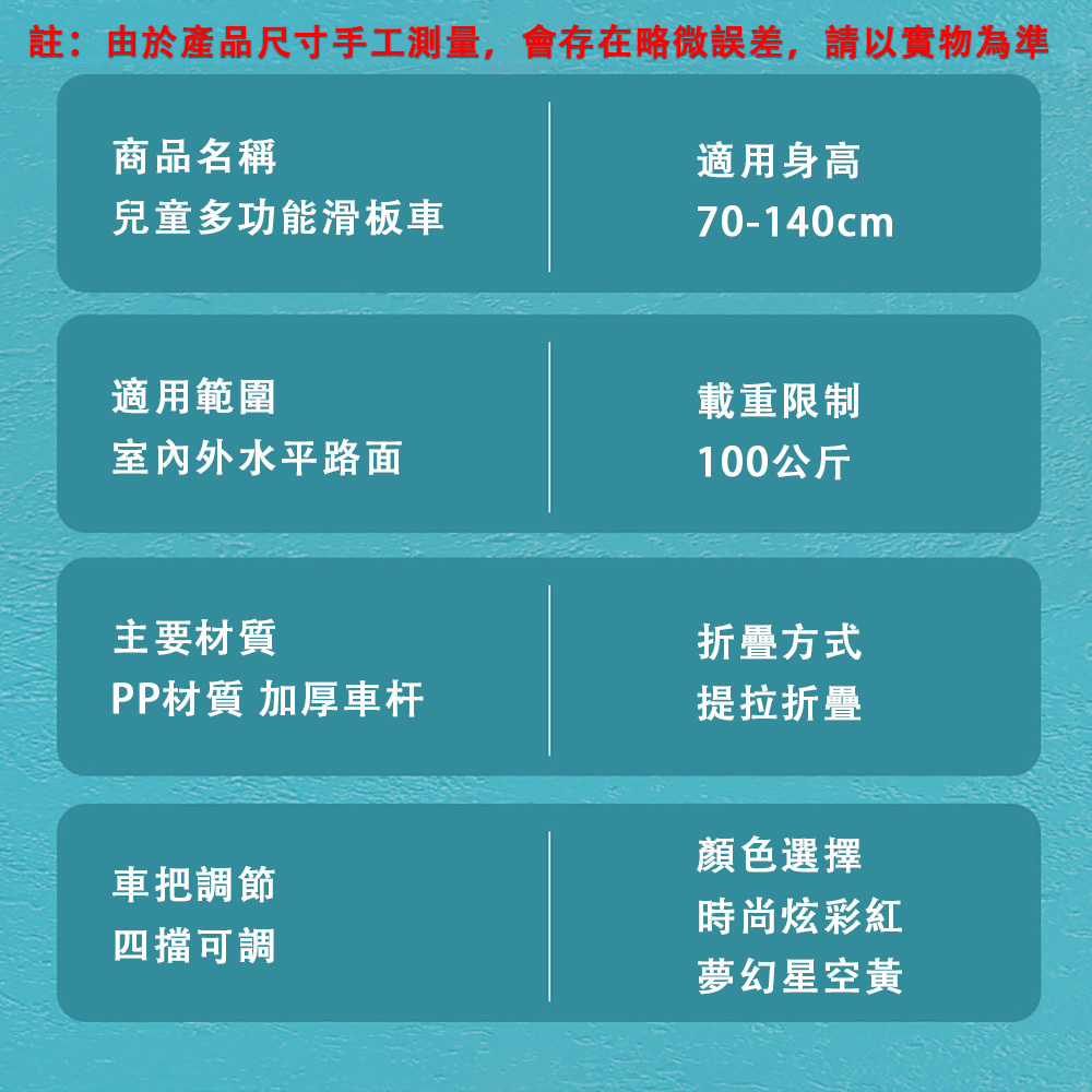 滑板車 三合一多功能平衡車(可坐可滑溜溜車 平衡滑步車)折扣