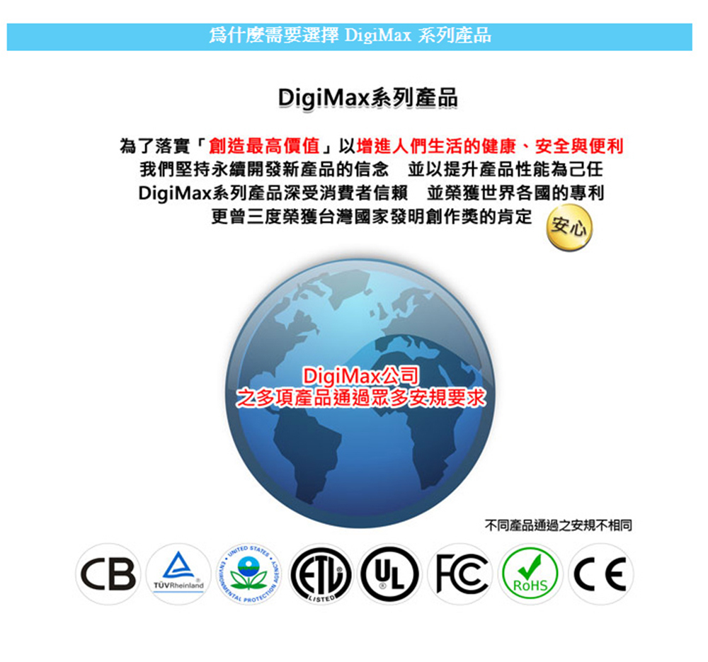 DigiMax DT-3D11 - 詳情10