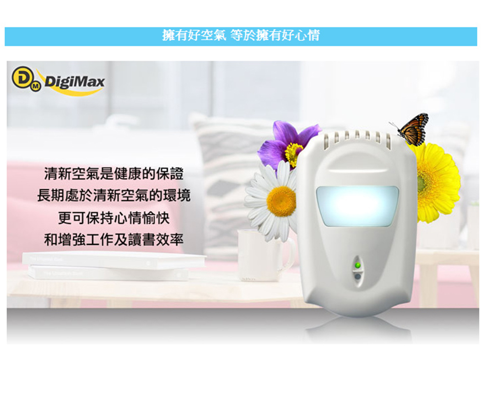 DigiMax DT-3D11 - 詳情11