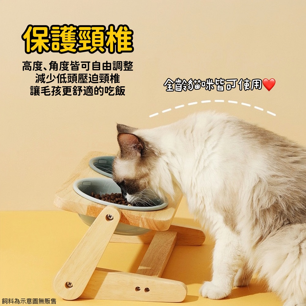 Petvibe 寵物升降陶瓷雙碗300ml(寵物碗/貓碗/狗