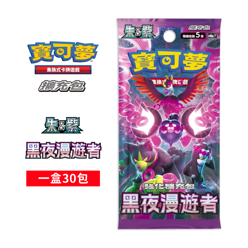 隨機收錄5張 56gFl