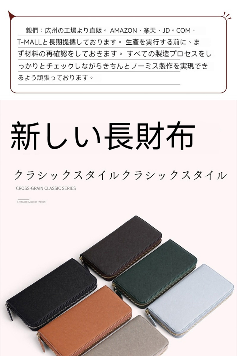 親們広州工場直販。 AMAZON 楽天、JD。COM、