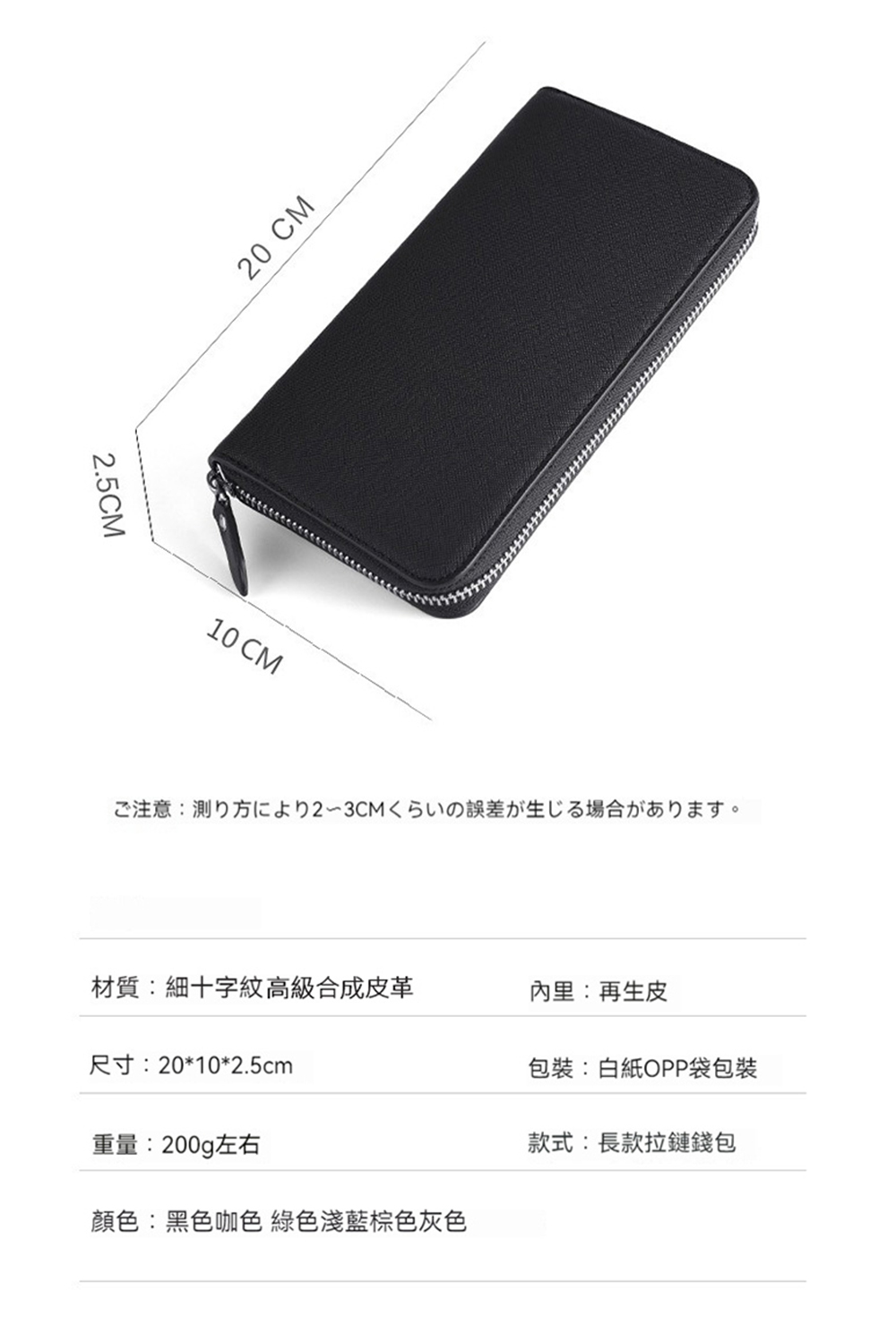 注意測方23CM5L誤差生 石場合寸。