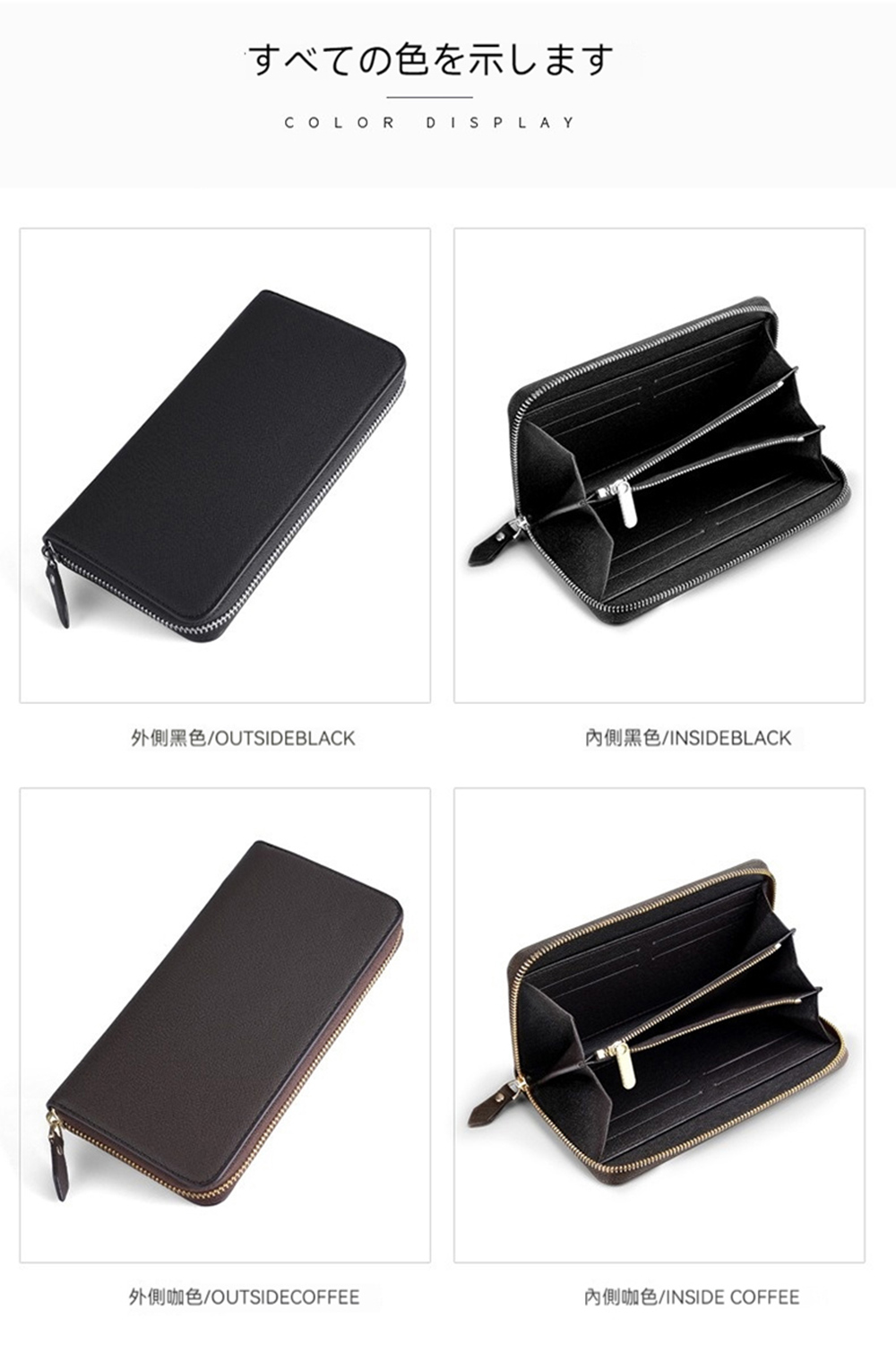 色示 外側黑色OUTSIDE BLACK 内側黑色INSIDEBLACK 外側咖色OUTSIDECOFFEE 内側咖色INSIDE COFFEE 