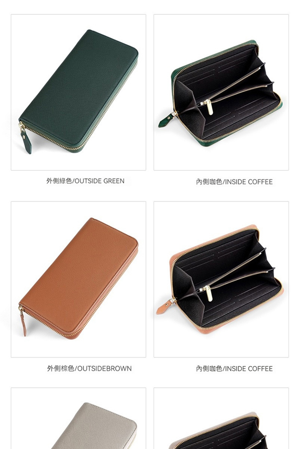 外側綠色OUTSIDE GREEN 內側咖色INSIDE COFFEE 外側棕色OUTSIDEBROWN 內側咖色INSIDE COFFEE 