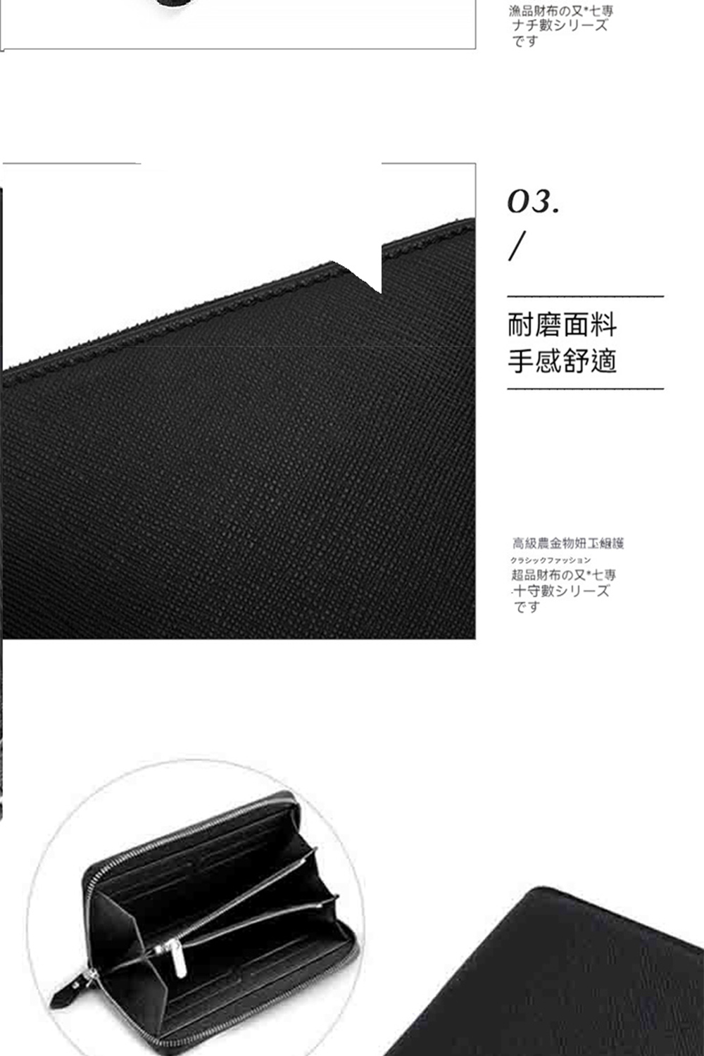 漁品財布又七専