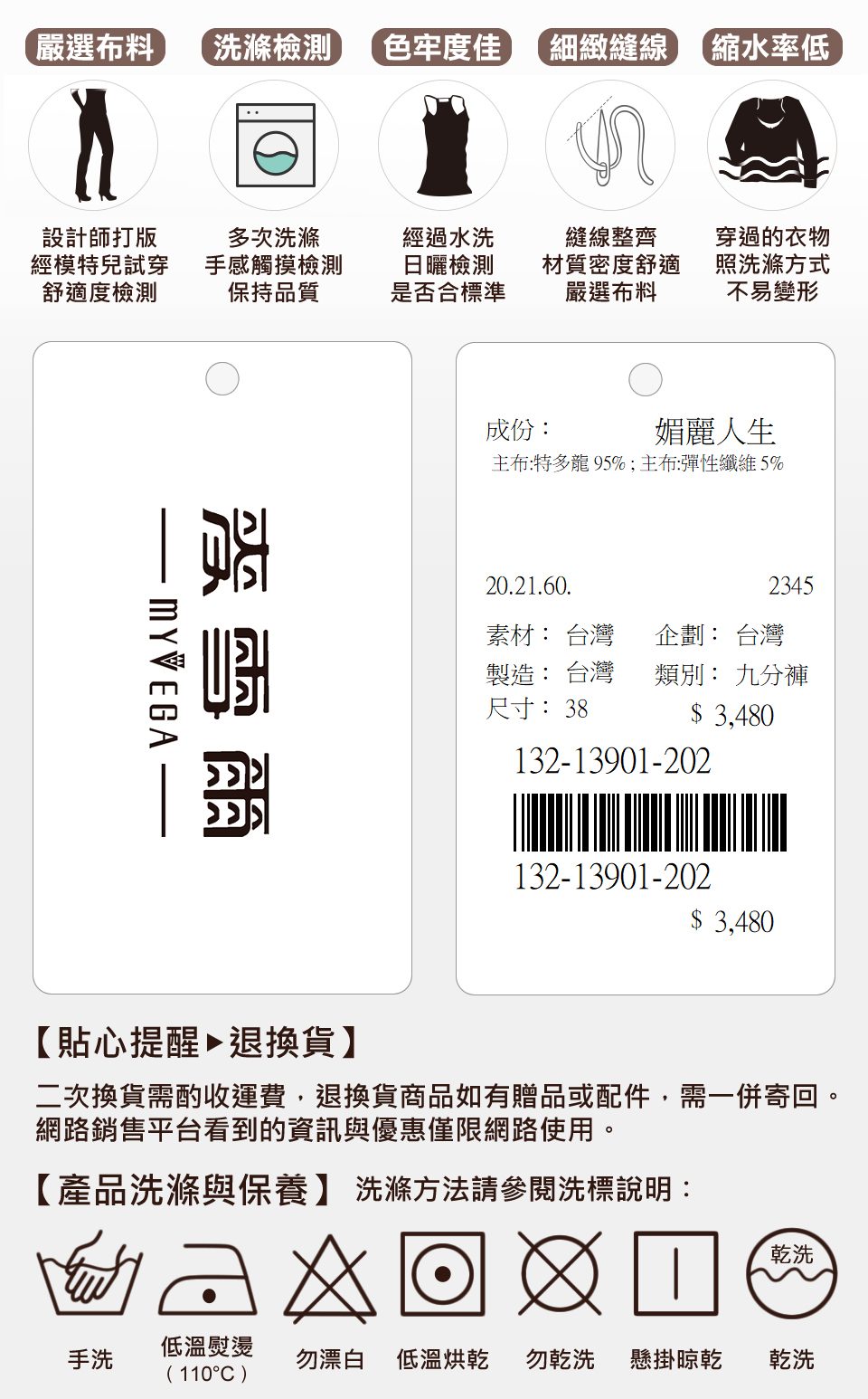 二次換貨需酌收運費,退換貨商品如有贈品或配件,需一併寄回。