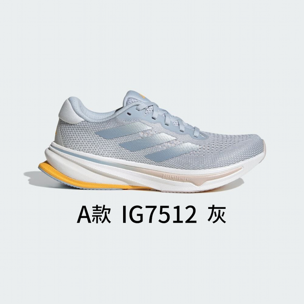 adidas 愛迪達 SUPERNOVA RISE 運動鞋 