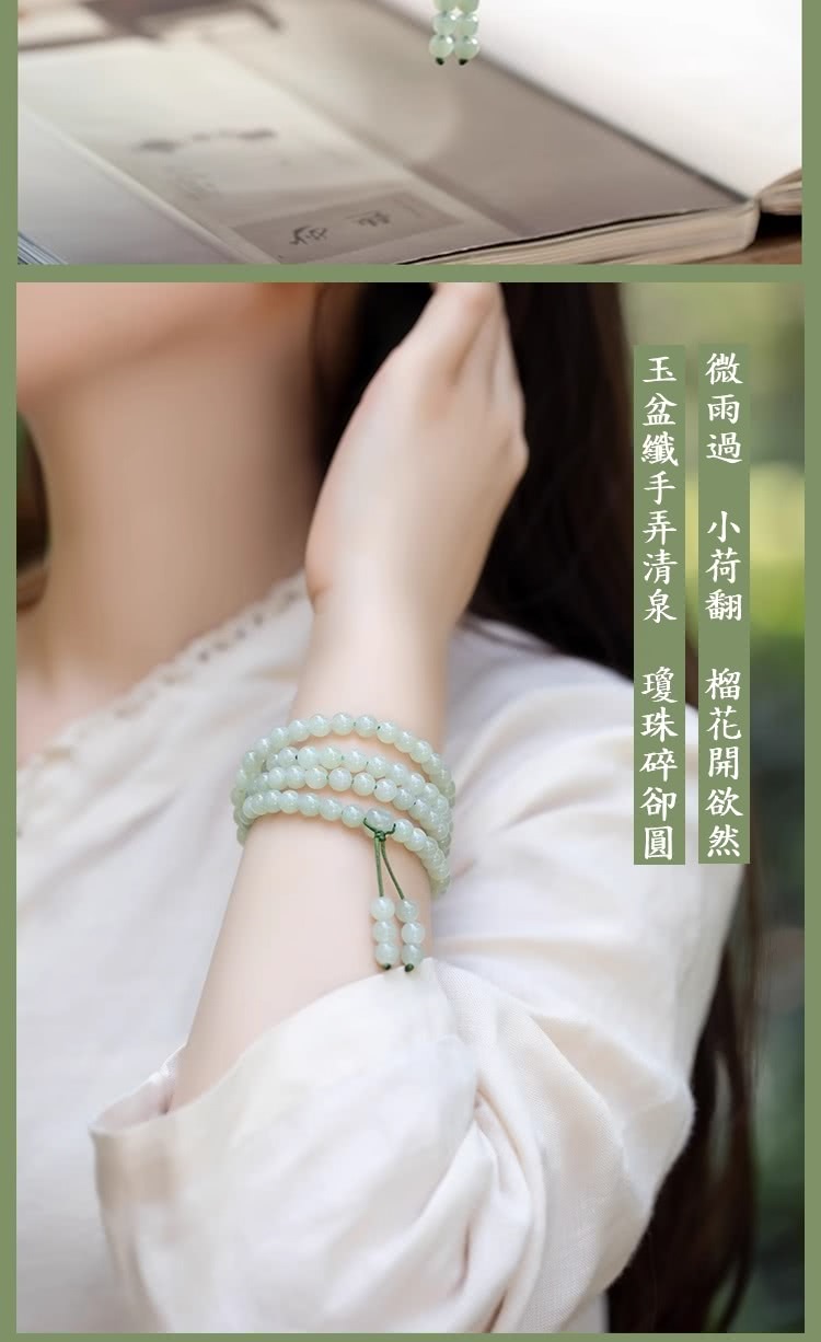微雨過 小荷翻 榴花開欲然 玉盆纖手弄清泉 瓊珠碎卻圓 