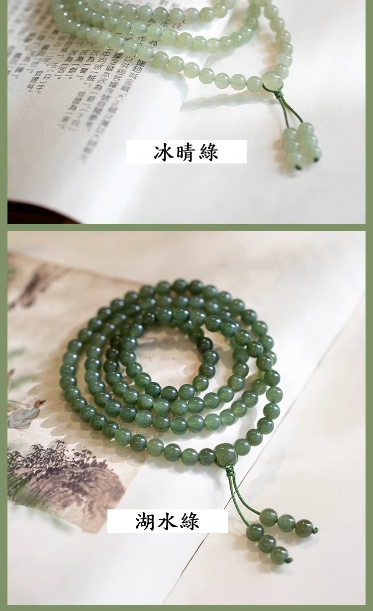 永森 八八 冰晴綠 湖水綠 