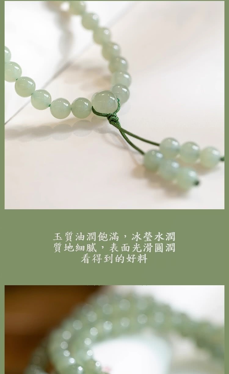 玉質油潤飽滿,冰瑩水潤 質地細膩,表面光滑圓潤 看得到的好料 