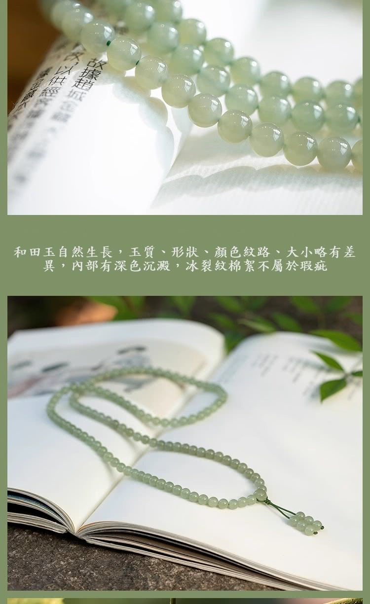 少據趙城金藏 湯 和田玉自然生長,玉質、形狀、顏色紋路、大小略有差 異,內部有深色沉澱,冰裂紋棉絮不屬於瑕疵 