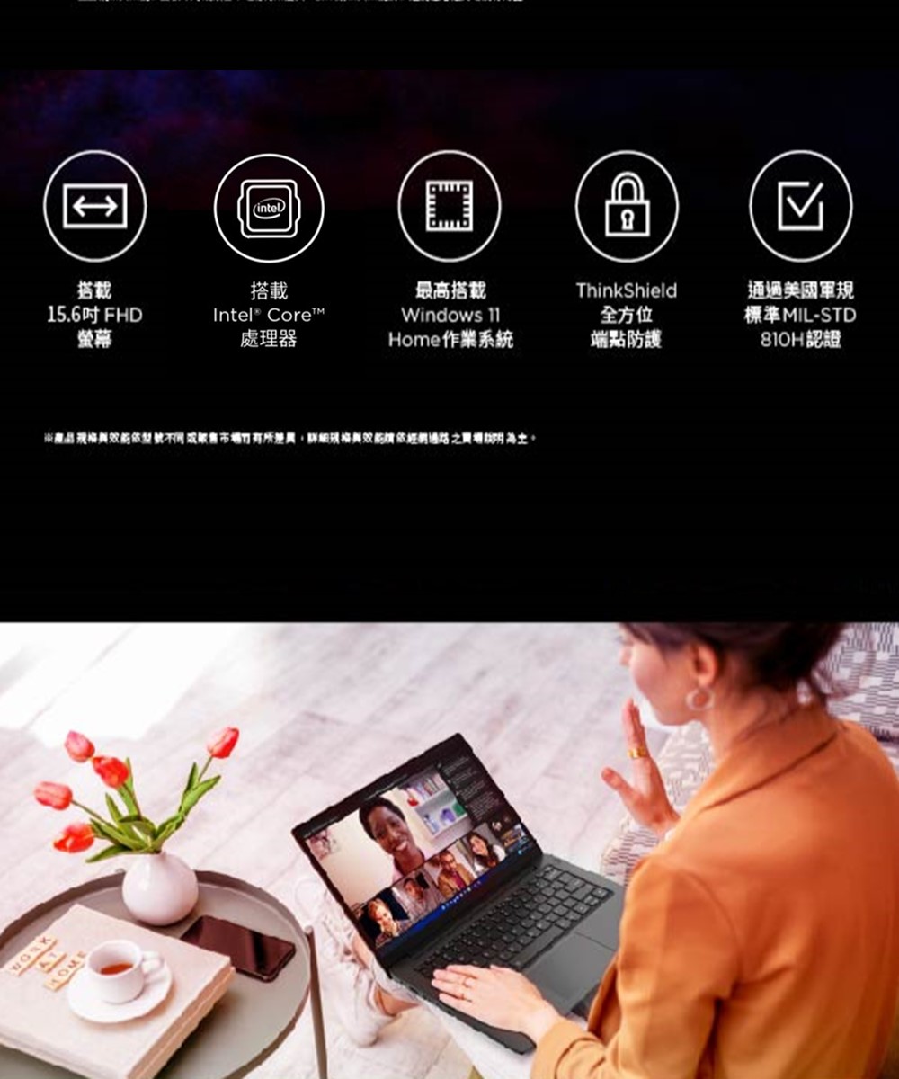 Lenovo 15吋i5商務文書筆電(V15 Gen4/i5