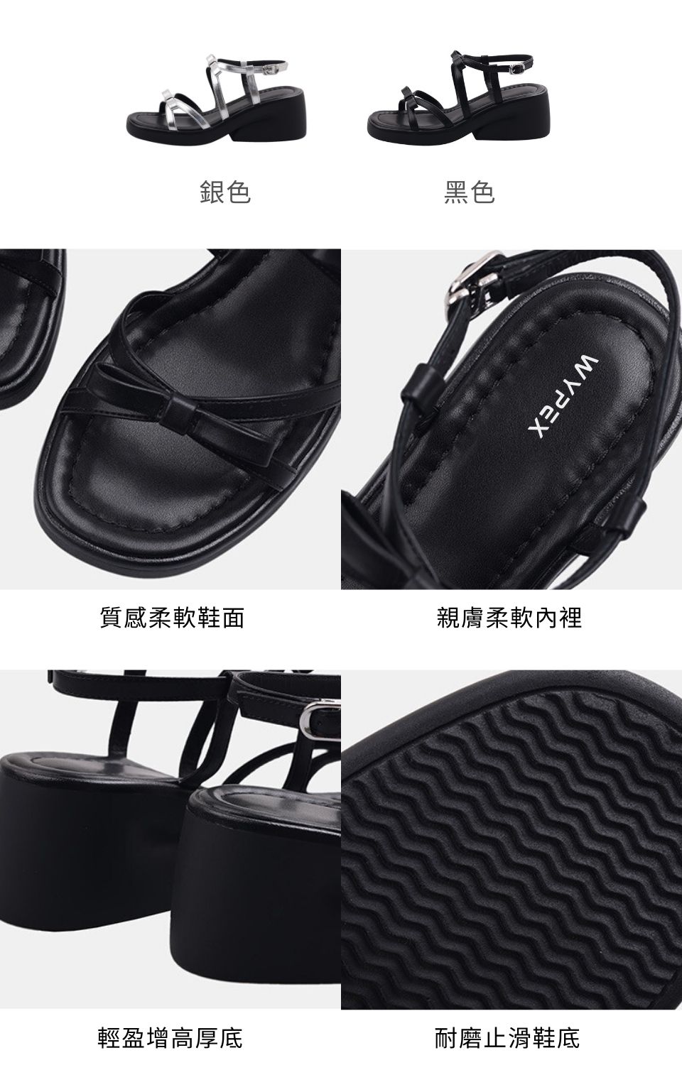 WYPEX 蝴蝶結真皮厚底涼鞋 露趾增高涼鞋 女鞋小銀鞋(2 WYPEX 蝴蝶結真皮厚底涼鞋 露趾增高涼鞋 女鞋小銀鞋(2