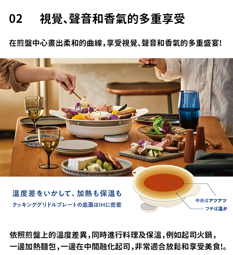 一邊加熱麵包,一邊在中間融化起司,非常適合放鬆和享受美食。