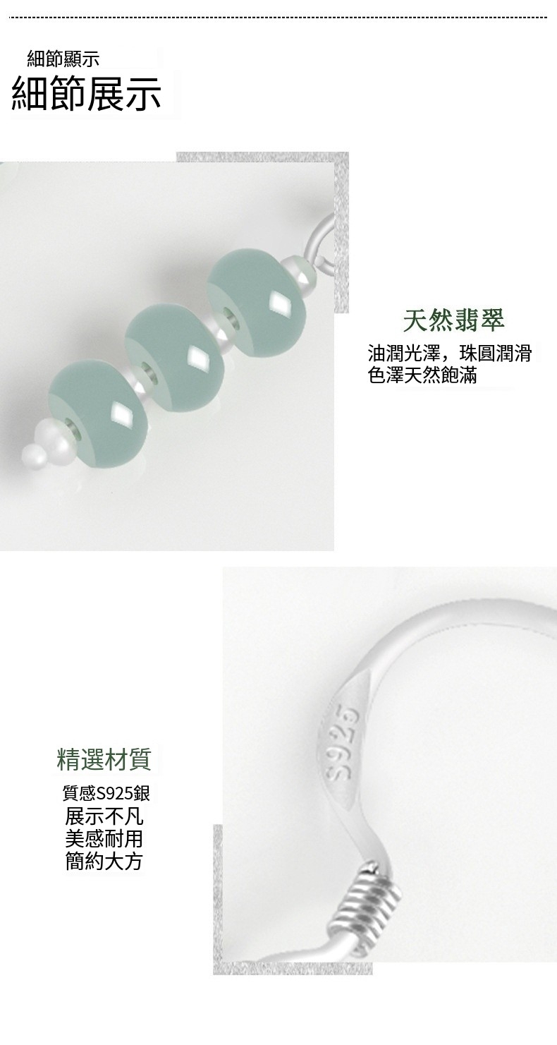 油潤光澤,珠圓潤滑