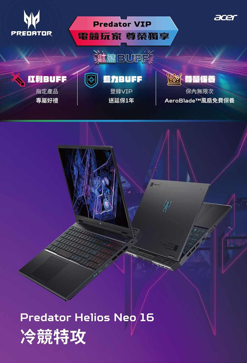 Acer 宏碁 全新拆封品★16吋14代i9 RTX4070