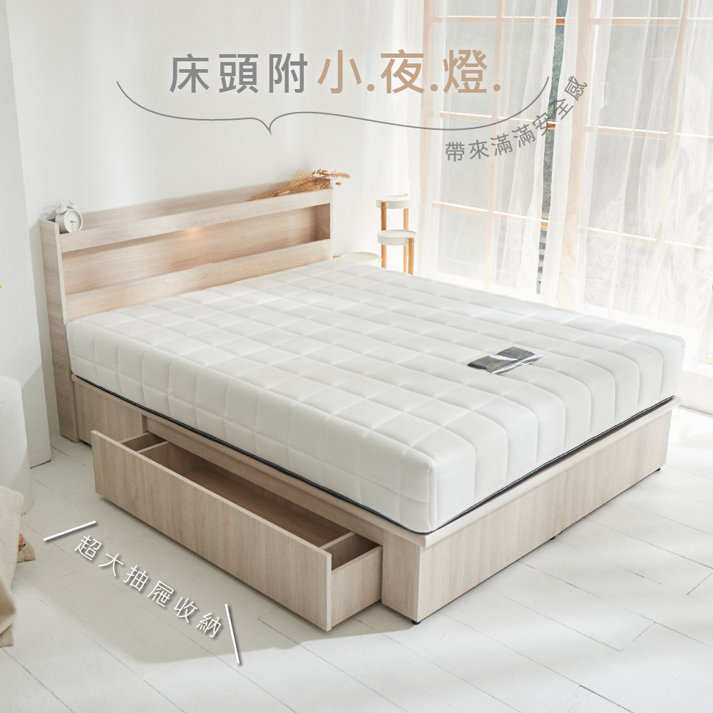 藤原傢俬 白色戀人木芯板收納空間床組-雙抽5尺雙人(床頭+床