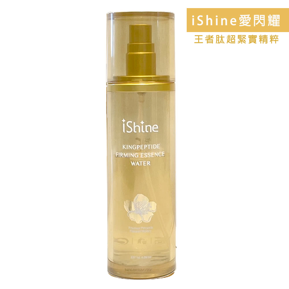 愛閃耀 Ishine 王者太超緊實精粹X15ML(緊實/安撫