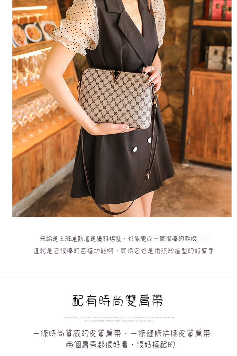 無論是上班通勤還是優雅裙裝,也能變成一個很棒的點綴 這就是它很棒的百搭功能啊,同時它也是拍照凹造型的好幫手 配有時尚雙肩帶 一條時尚質感的皮質肩帶,一條鏈條拼接皮質肩帶 兩個肩帶都很好看,很好搭配的 