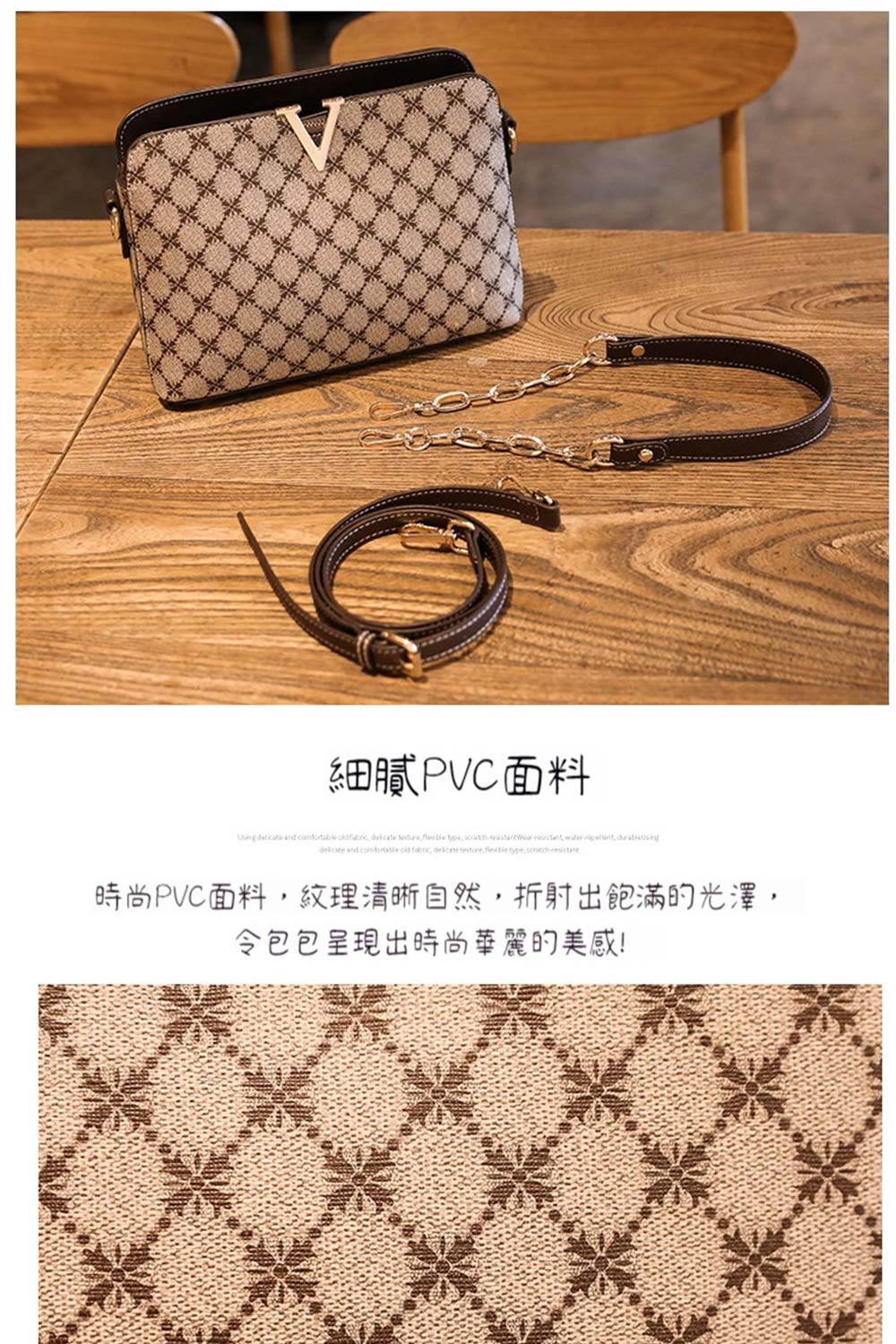 細膩PVC面料 時尚PVC面料,紋理清晰自然,折射出飽滿的光澤, 令包包呈現出時尚華麗的美感 