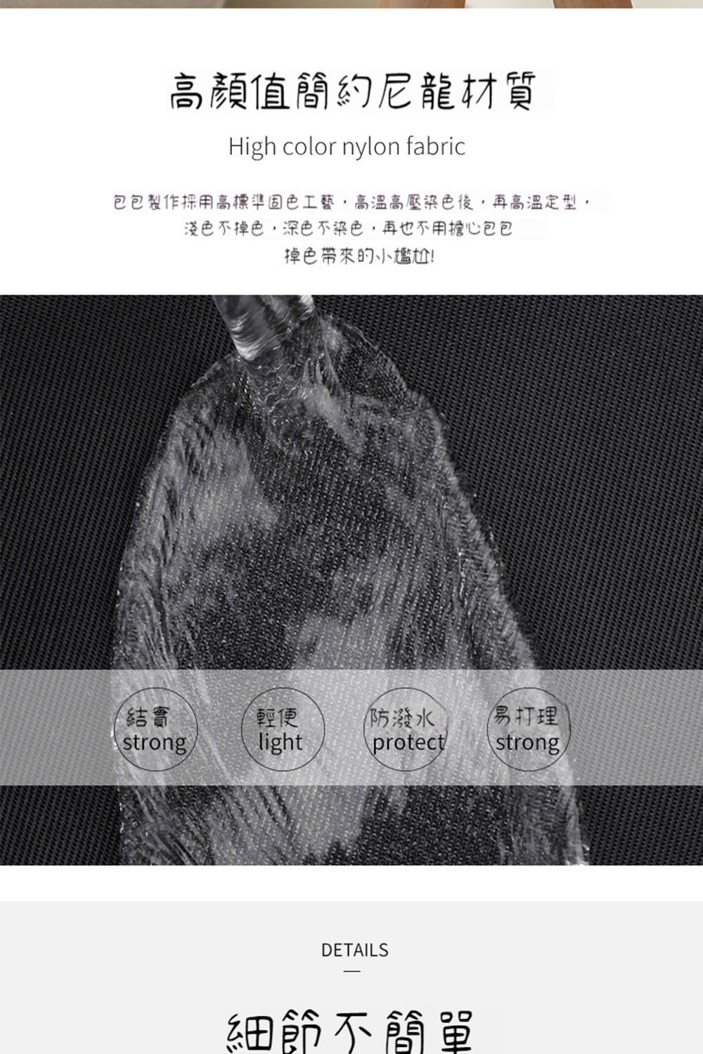 包包製作採用高標準固色工藝,高溫高壓染色後,再高溫定型,