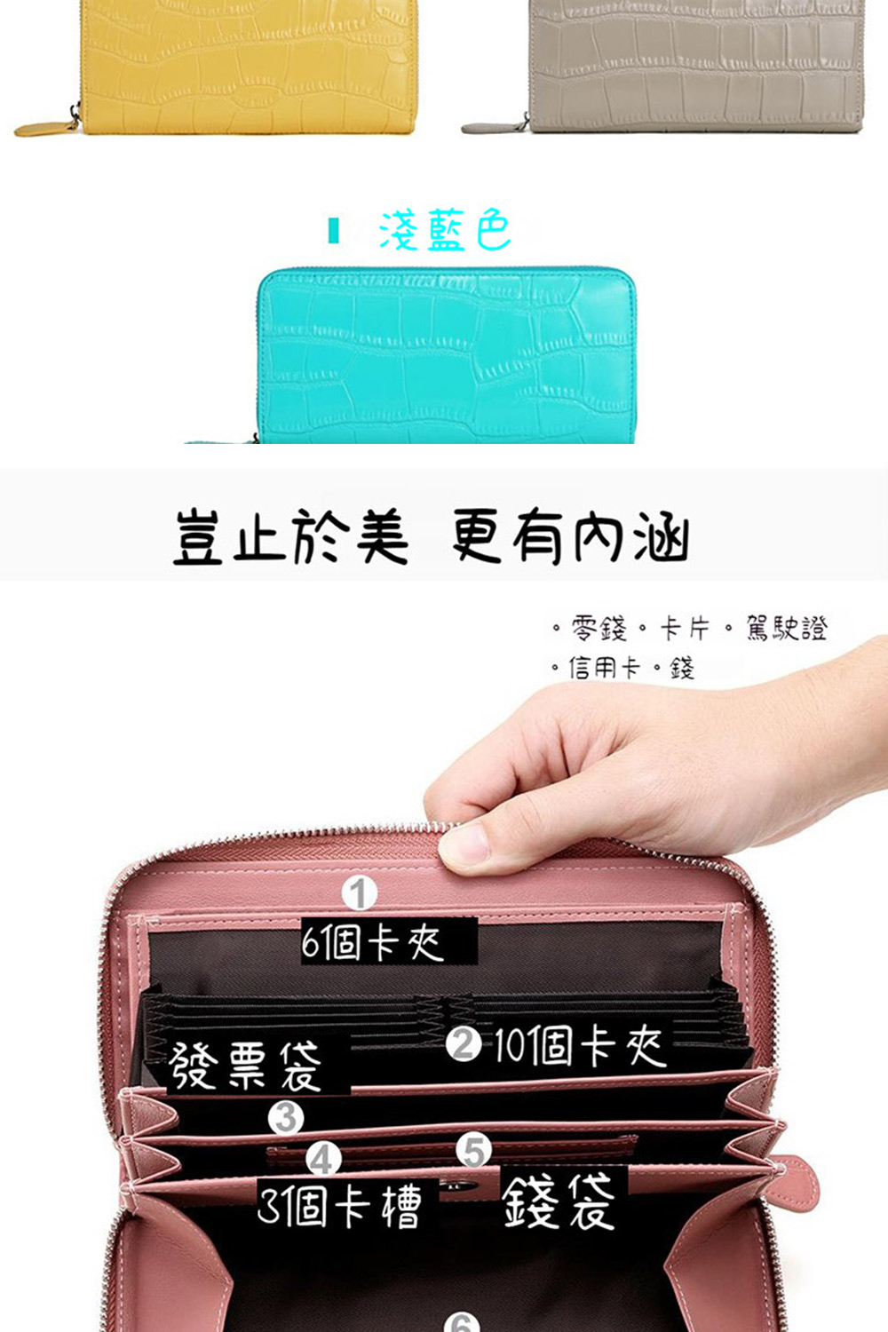 豈止於美 更有内涵