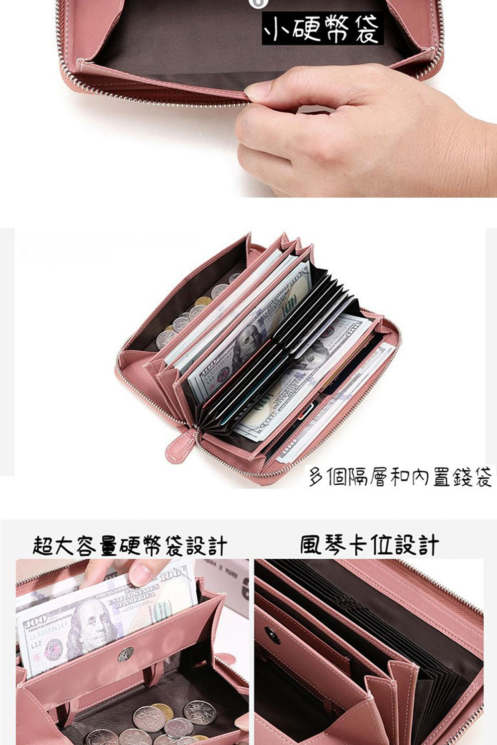 小硬幣袋 多個隔層和內置錢袋 超大容量硬幣袋設計 風琴卡位設計 