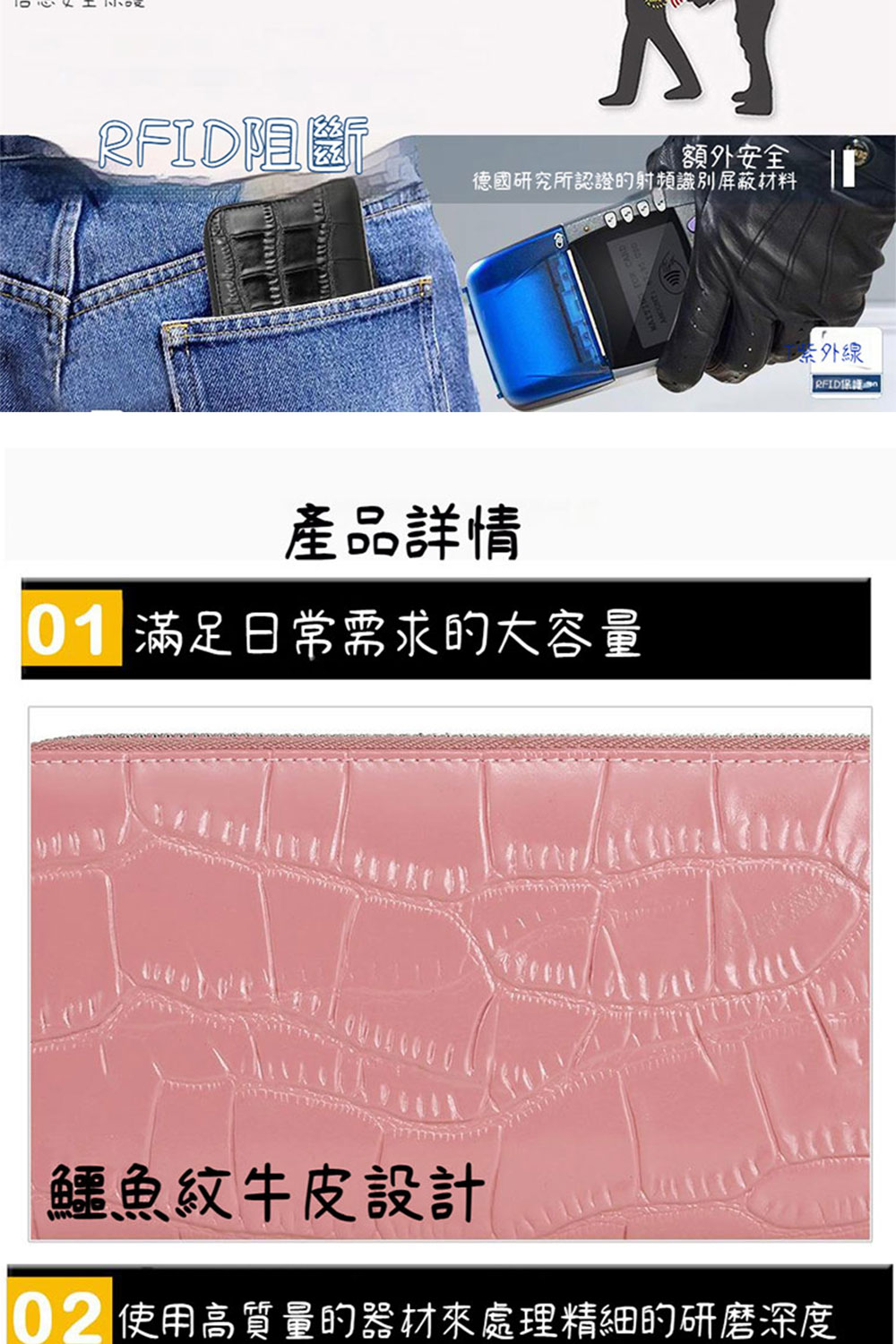 102 使用高質量的器材來處理精細的研磨深度