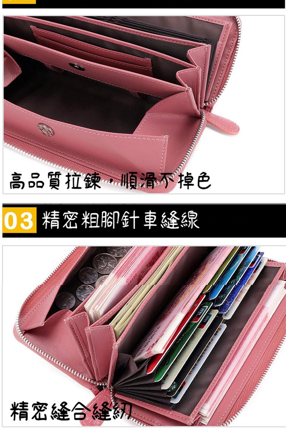 高品質拉鍊,順滑不掉色 03 精密粗腳針車縫線 精密縫合縫紉 