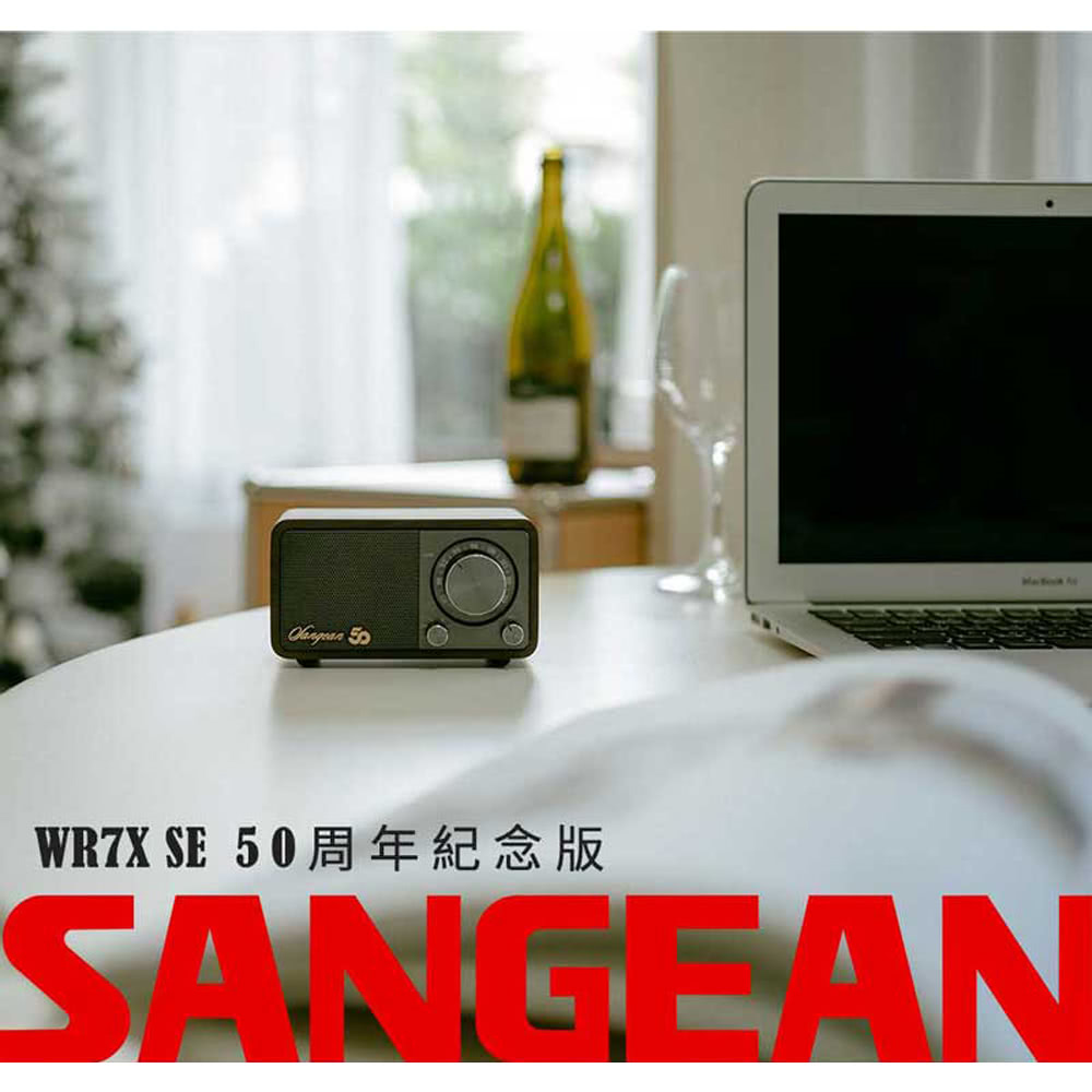 SANGEAN 山進 調頻藍牙木質收音機 50週年紀念(WR