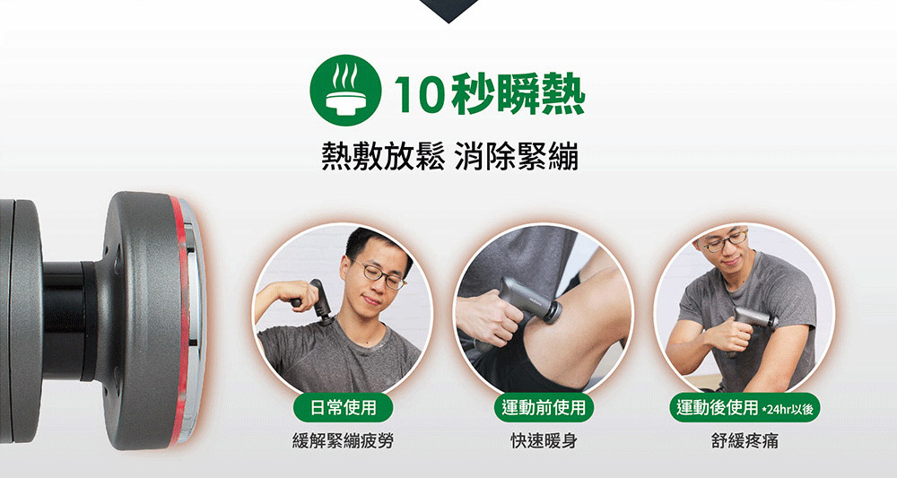 medisana 迷你按摩槍 - 詳情5