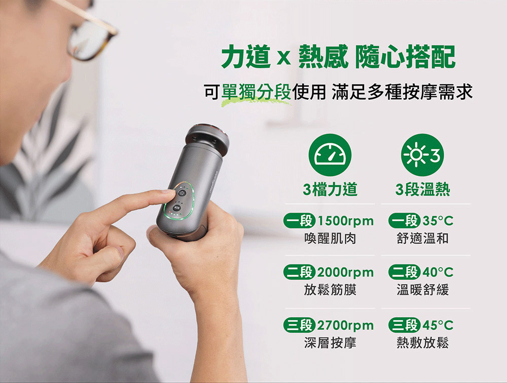 medisana 迷你按摩槍 - 詳情8