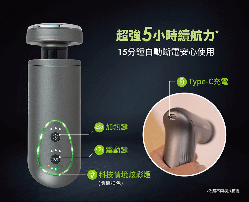 medisana 迷你按摩槍 - 詳情9