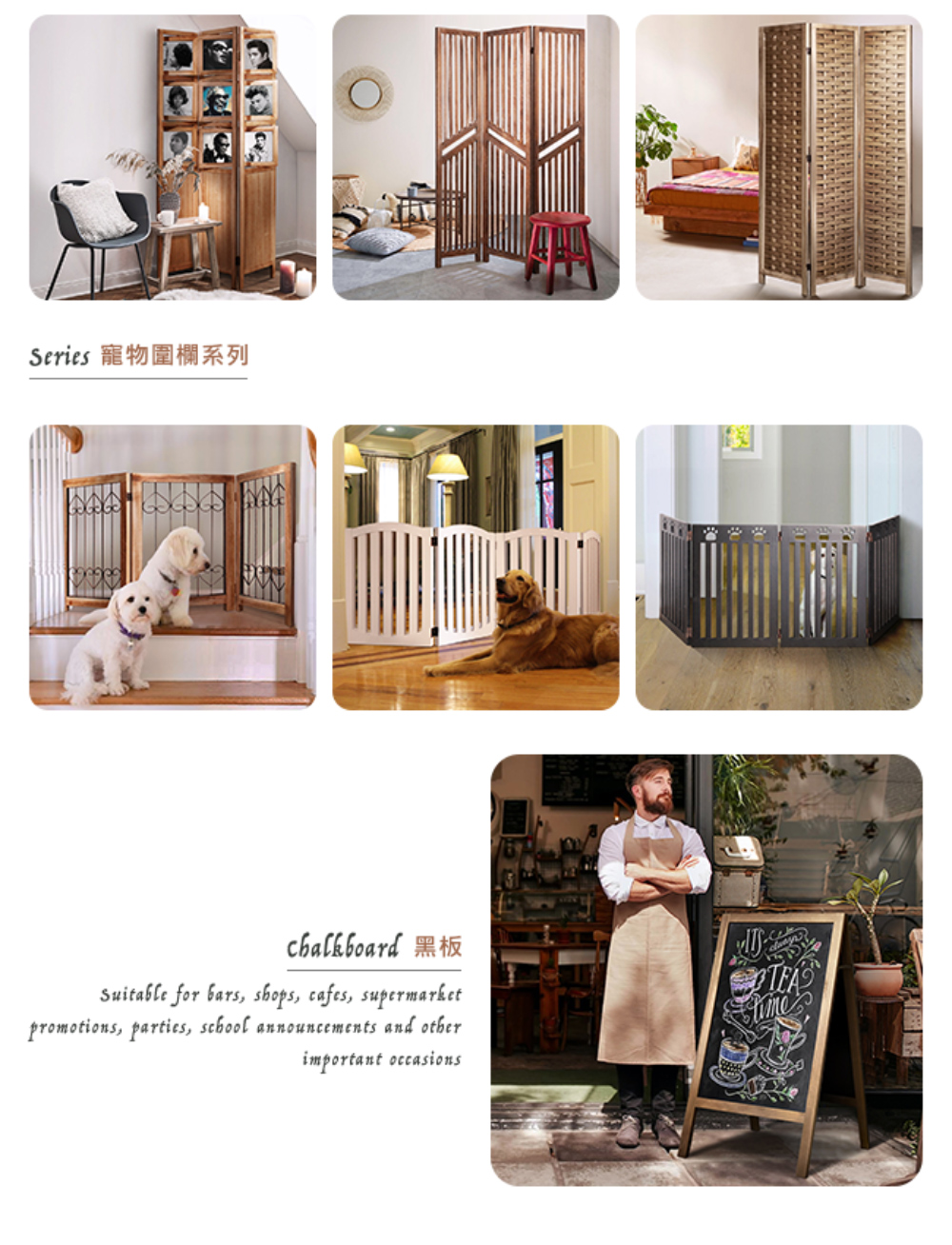 Series 寵物圍欄系列 