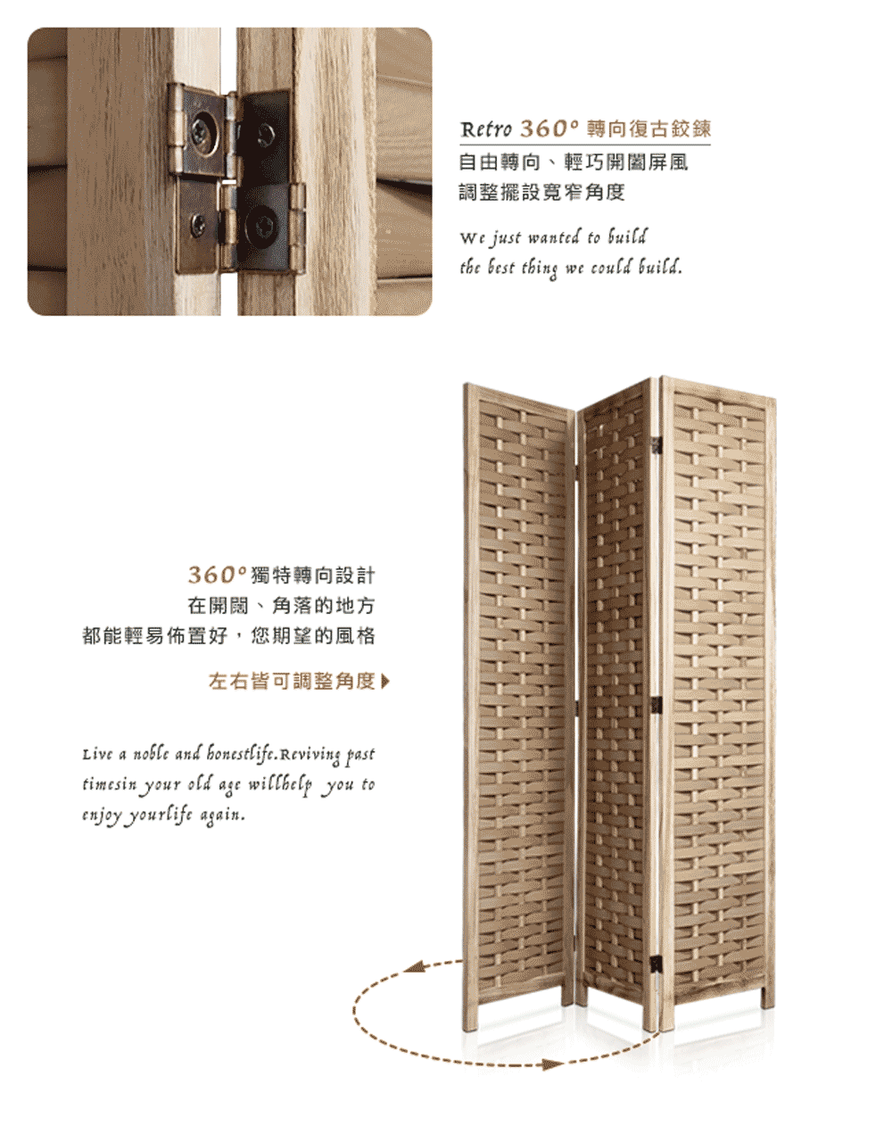 Retro 360轉向復古鉸鍊