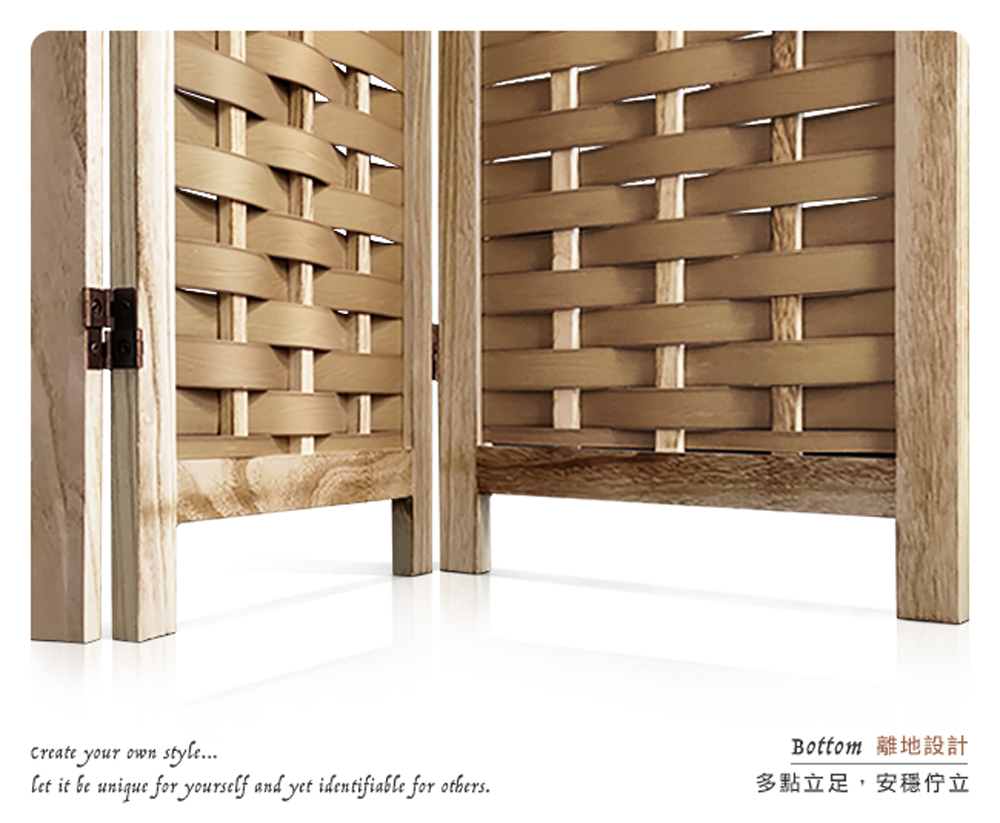 Bottom 離地設計 多點立足,安穩佇立 