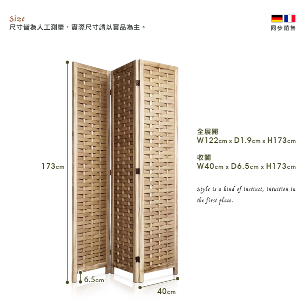 尺寸皆為人工測量,實際尺寸請以實品為主。 同步銷售 全展開 收關 