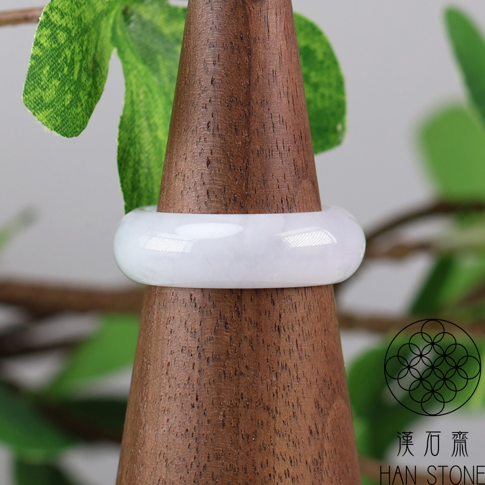 漢石齋 